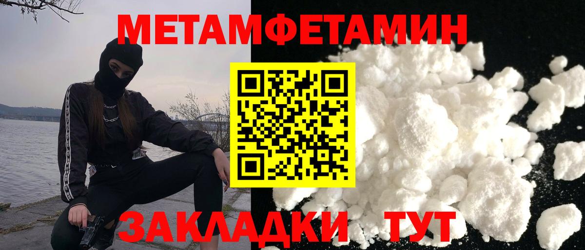 АМФ Розовый Ртищево