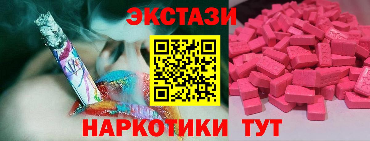 ЭКСТАЗИ louis Vuitton  Экстази Дубай  Экстази  Ртищево  Вход с VPN 