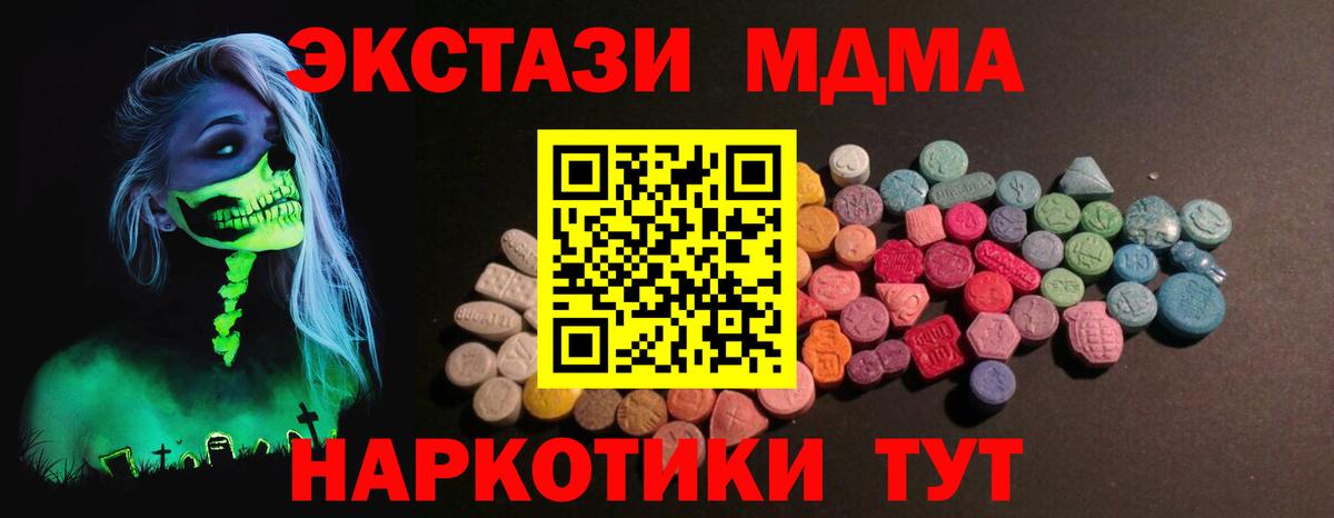 Ecstasy Punisher Ртищево