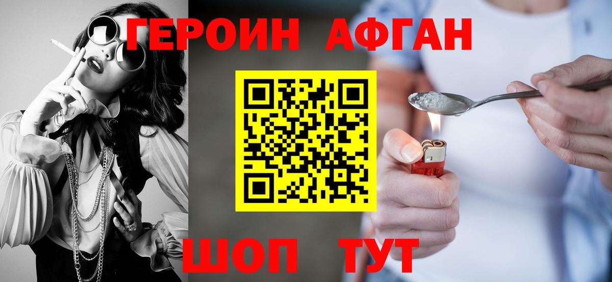 КЕТАМИН Ртищево