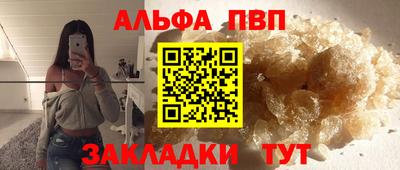 меф Рязань