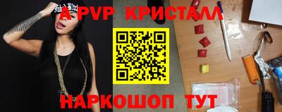 сатива Рузаевка