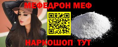 сатива Рузаевка