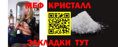 сатива Рузаевка