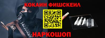 MDMA Premium VHQ Рыбинск
