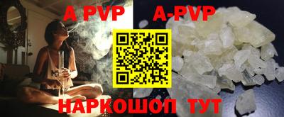 сатива Рузаевка