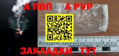 меф Рязань