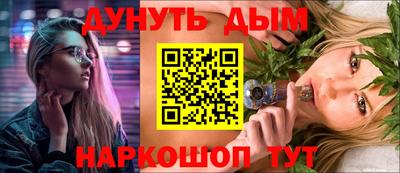 сатива Рузаевка