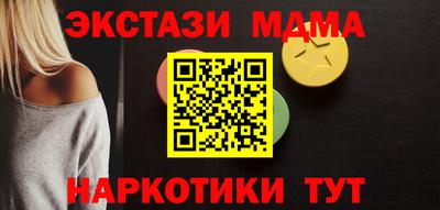 MDMA Premium VHQ Рыбинск