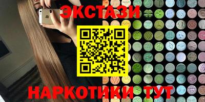 меф Рязань
