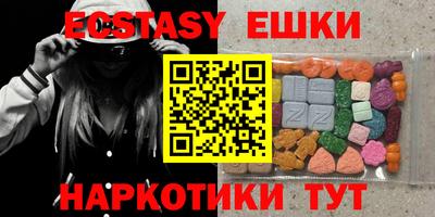 MDMA Premium VHQ Рыбинск
