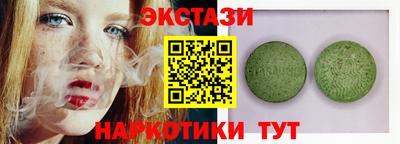 сатива Рузаевка