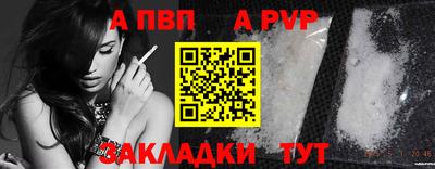 MDMA Premium VHQ Рыбинск