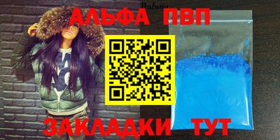 MDMA Premium VHQ Рыбинск