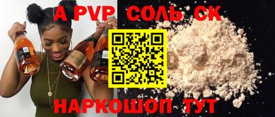 сатива Рузаевка