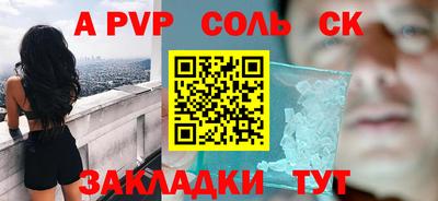 сатива Рузаевка