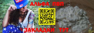 MDMA Premium VHQ Рыбинск