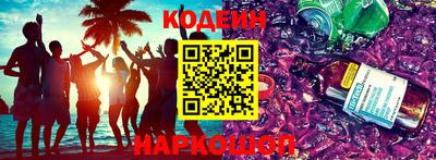 кокаин VHQ Севастополь