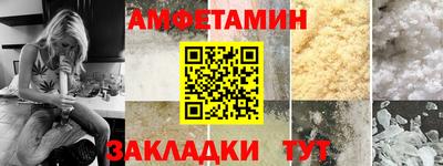 MDMA Premium VHQ Рыбинск