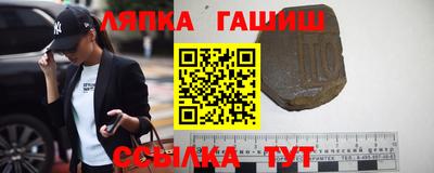 сатива Рузаевка