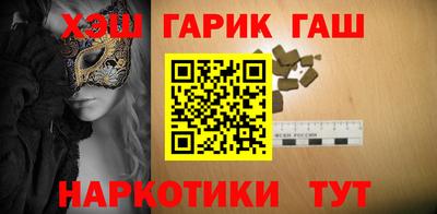 сатива Рузаевка