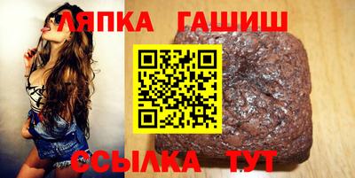 сатива Рузаевка