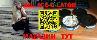 сатива Рузаевка