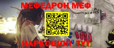 MDMA Premium VHQ Рыбинск