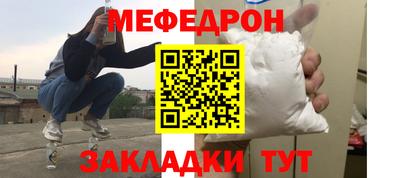 сатива Рузаевка