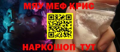 меф Рязань