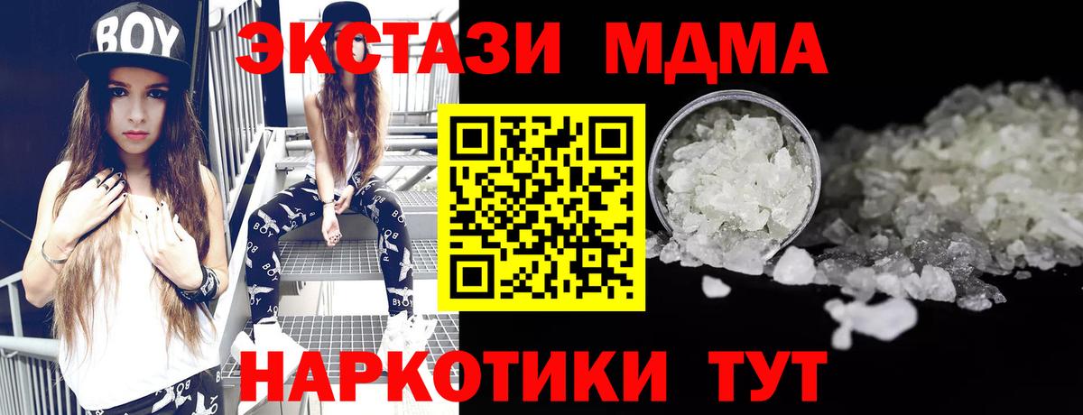 MDMA VHQ Ртищево