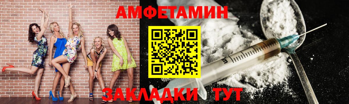 Ртищево  МЕТАМФЕТАМИН кристалл  Вход с VPN 
