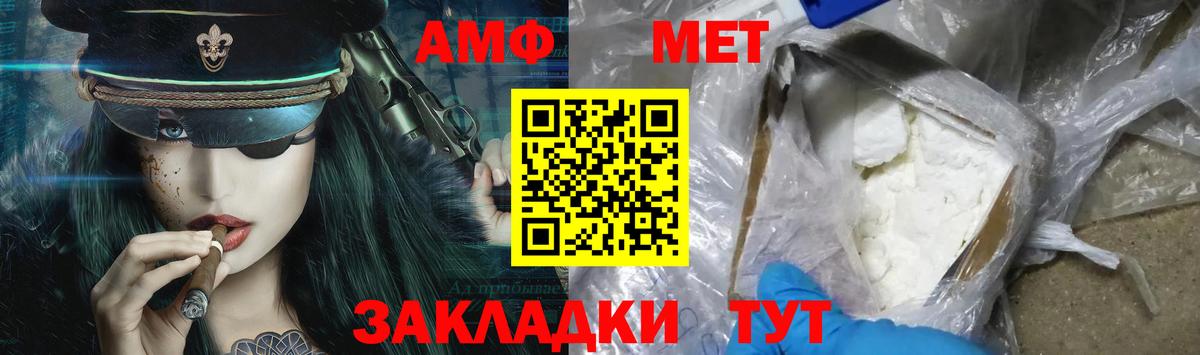 Канабис  Вход с VPN  Меф кристаллы  Экстази  Ртищево  ГАШИШ 