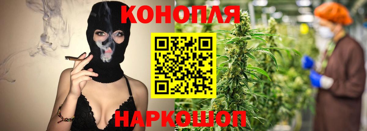 Каннабис гибрид Ртищево